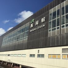 駅。