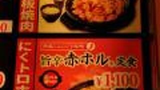 ぼてぢゅう屋台 酒々井アウトレット店