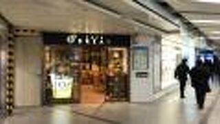 朝7時にはオープン！