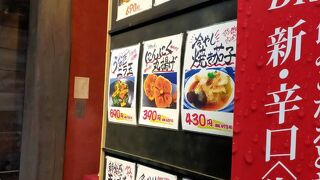 鮨のえん屋  調布北口店