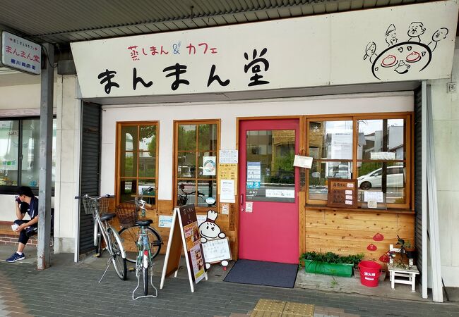 蒸しまん カフェ まんまん堂 クチコミ アクセス 営業時間 今出川 北大路 北野 フォートラベル