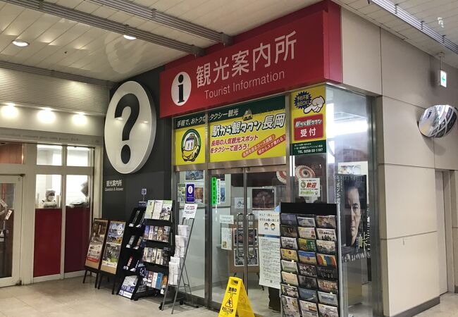 長岡 寺泊のおすすめ観光スポット クチコミ人気ランキングtop フォートラベル 新潟県