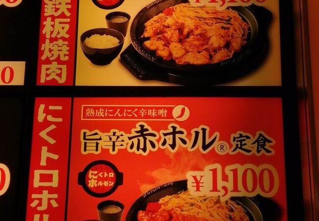 ぼてぢゅう屋台 酒々井アウトレット店 クチコミ アクセス 営業時間 佐倉 四街道 フォートラベル