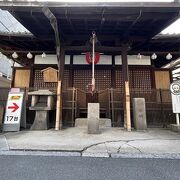 竹田街道…江戸時代に伏見へ続いた街道の名残