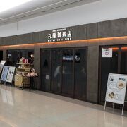 大阪の老舗喫茶店！