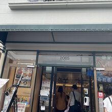 熱海おさかな食堂