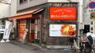 メロンパン専門店！