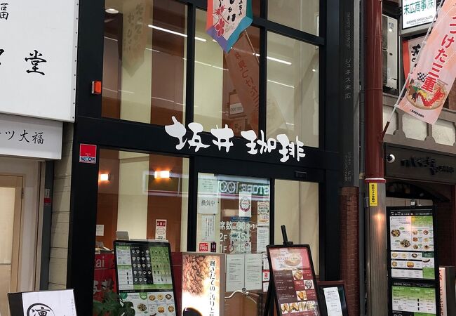 大阪発祥の喫茶店！