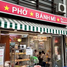 ベトナムキッチン  大須店