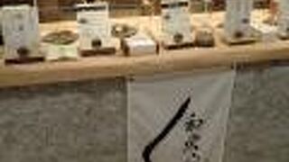 和栗や 栗のIROIRO 上野マルイ店