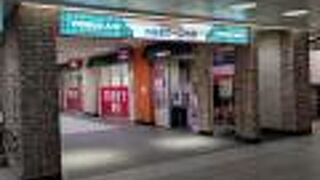 新宿の地下にあるショッピングモール