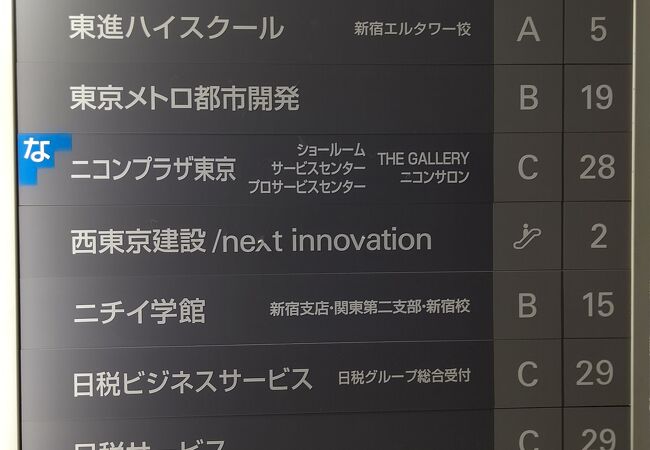 ニコンの機材の展示やパネル展、イベントなどを実施