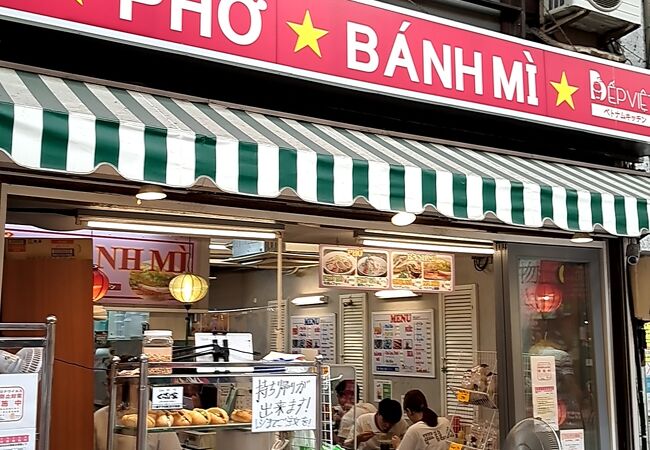 大須商店街にあるベトナム料理屋さん。やっぱりフォーはあっさりとして美味い。