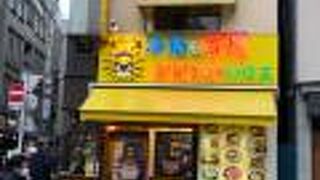 メニューたくさん！