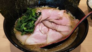 歩輝勇 センター北店