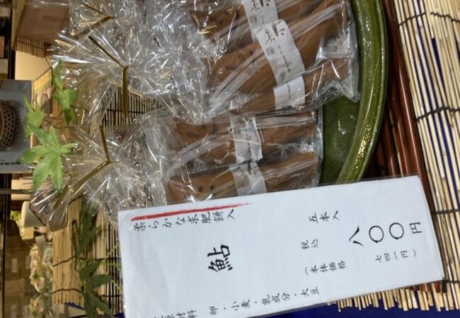 和菓子の種類は多い