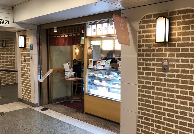 みはし アトレ上野店 クチコミ アクセス 営業時間 上野 御徒町 フォートラベル
