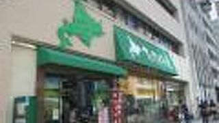 浅草にある北海道のお店