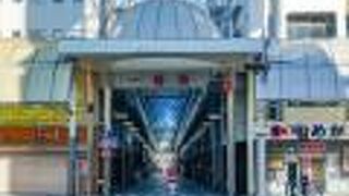 橘通から伸びるアーケード商店街