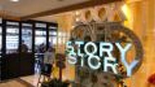 小田急百貨店の書店・カフェ！