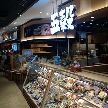 組み合わせのサンプルがずらり