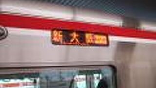 全部新車になりました