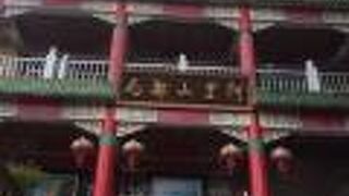 阿里山森林遊楽区