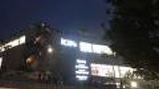 Flipsにフライングタイガーと無印良品