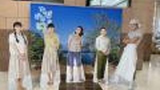 ちむどんどんパネル展示中