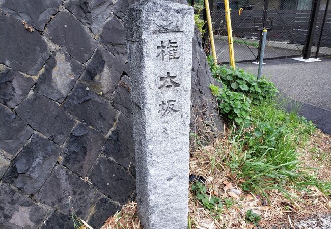 江戸時代から東海道の難所でした