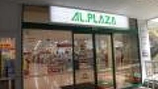 醍醐寺の桜を見に行く途中で