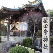 犬山の猿田彦神社