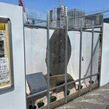 品川駅創業記念碑