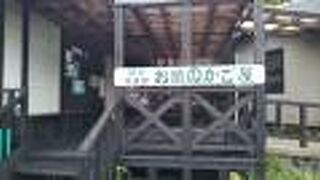 開店前でした。