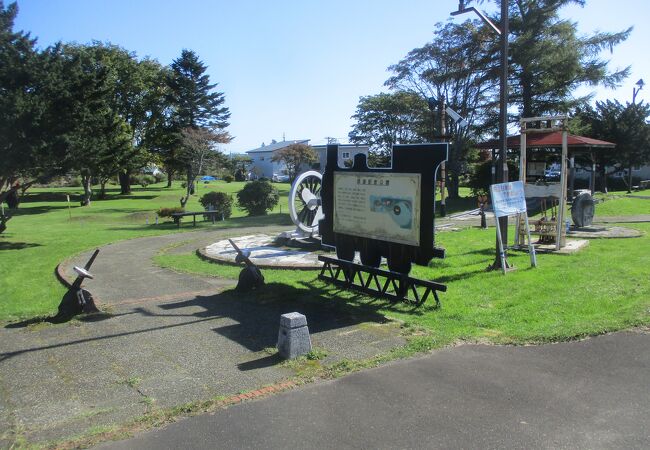 広尾町鉄道記念公園