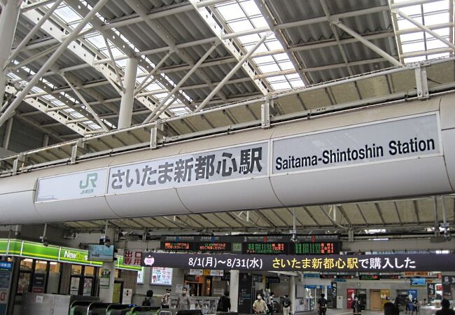初めて降車しました