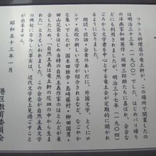 国木田独歩が愛した龍土軒は、麻布にありましたが、移転しました