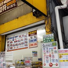 甲南チケット (サンキタ店)