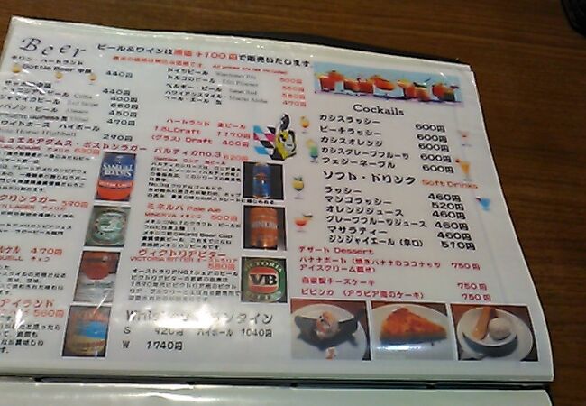 タンドール料理ひつじや 日比谷店 クチコミ アクセス 営業時間 銀座 有楽町 日比谷 フォートラベル