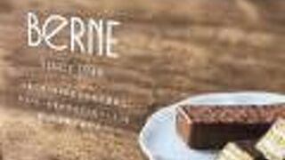 ベルン 池袋東武店