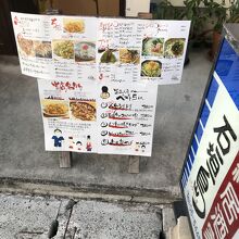 ユーグレナモールのすぐ近くです