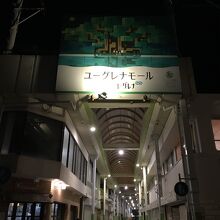 夜のモール