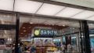 Rintoにあります　