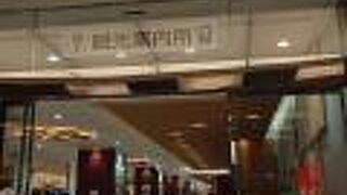 かなりの充実度