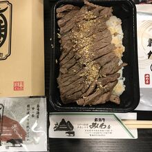 みわ屋 JR名古屋高島屋店