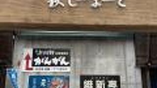 新鮮刺身の道の駅、萩シーマート