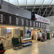 鉄道グッズ販売所