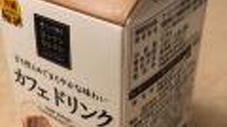 沖縄限定商品も多い！