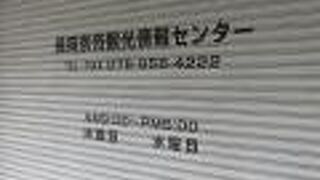 水曜日は休館？