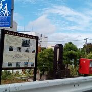 江戸から見て戸塚宿の入口であることを示す標識